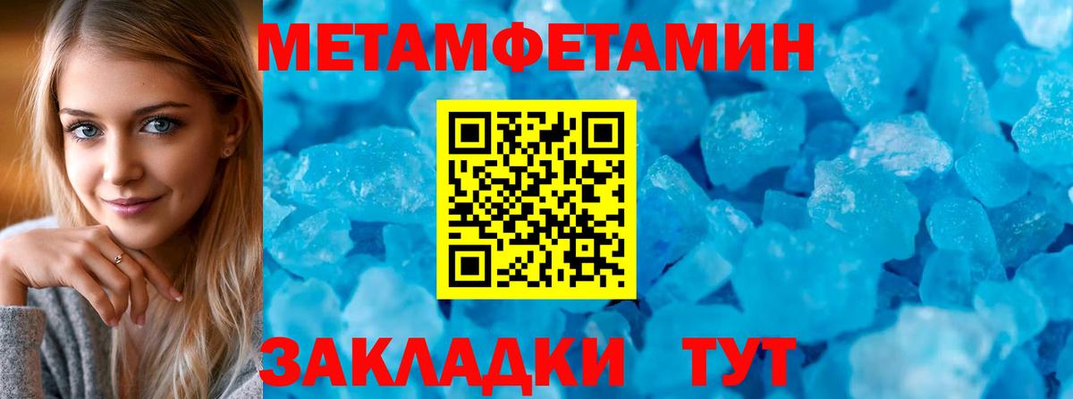 АМФ  Вход с VPN  Северодвинск  Amphetamine 98% 