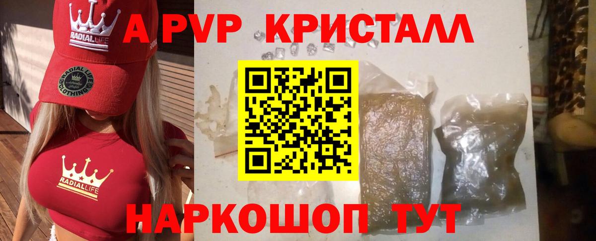 А ПВП СК КРИС Северодвинск