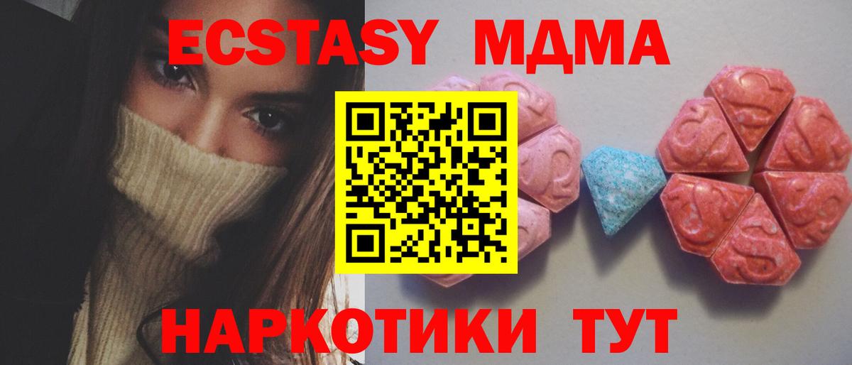 Экстази  Экстази louis Vuitton  Вход с VPN  Северодвинск  Ecstasy 280мг 