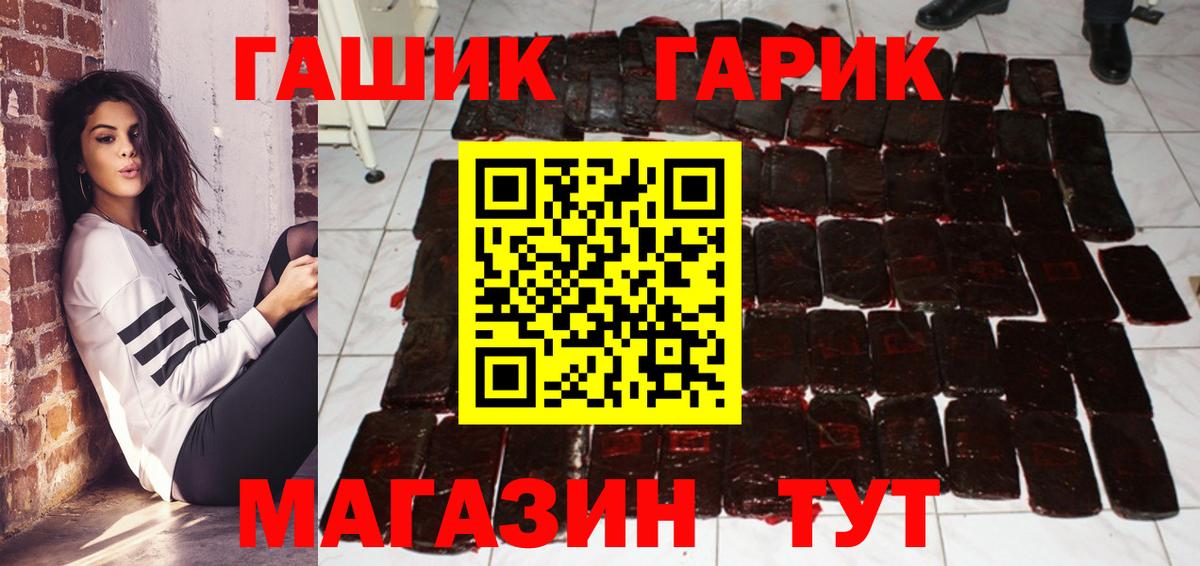 ГАШ VHQ Северодвинск