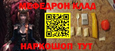 меф Моздок
