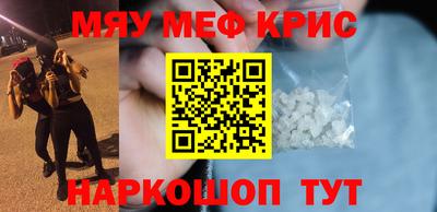 гидра Можайск
