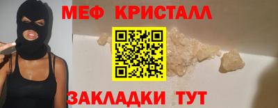 меф Моздок