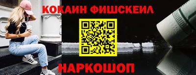 гидра Можайск