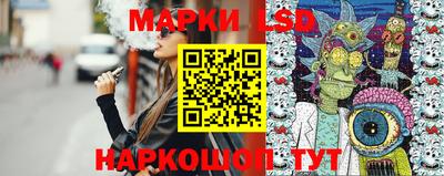 гидра Можайск