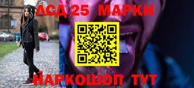 гидра Можайск