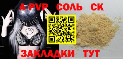 меф Моздок