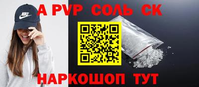 прущая мука Можга