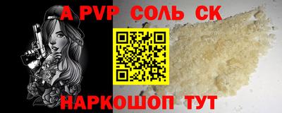 меф Моздок