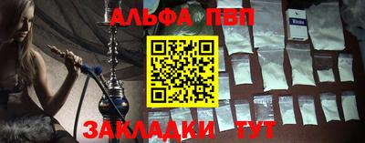 гидра Можайск