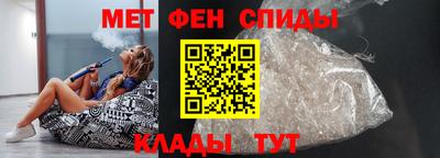меф Моздок