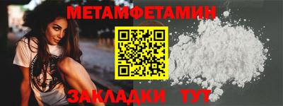 гидра Можайск