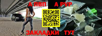 гидра Можайск