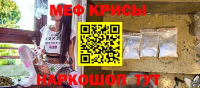 гидра Можайск