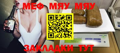 прущая мука Можга