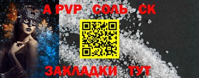 меф Моздок