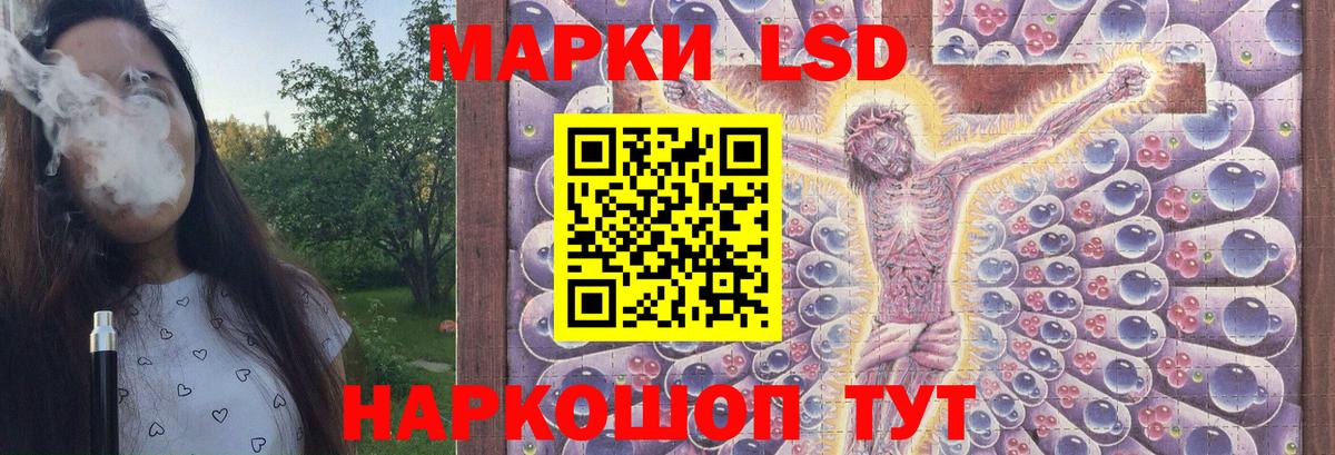 ЛСД экстази ecstasy  LSD-25 экстази кислота  Лсд 25 экстази  Вход с VPN  Северодвинск 