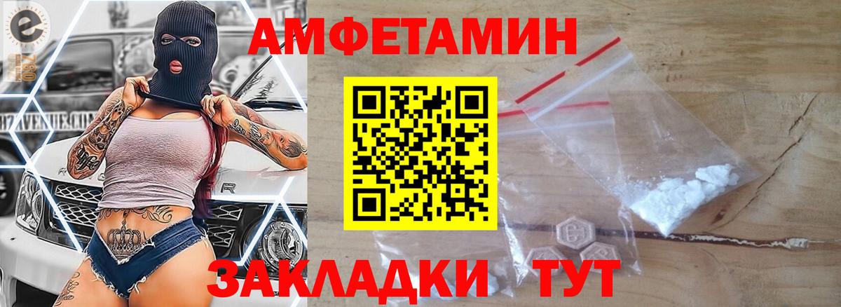 Северодвинск  Первитин Декстрометамфетамин 99.9%  Первитин Декстрометамфетамин 99.9%  Вход с VPN 