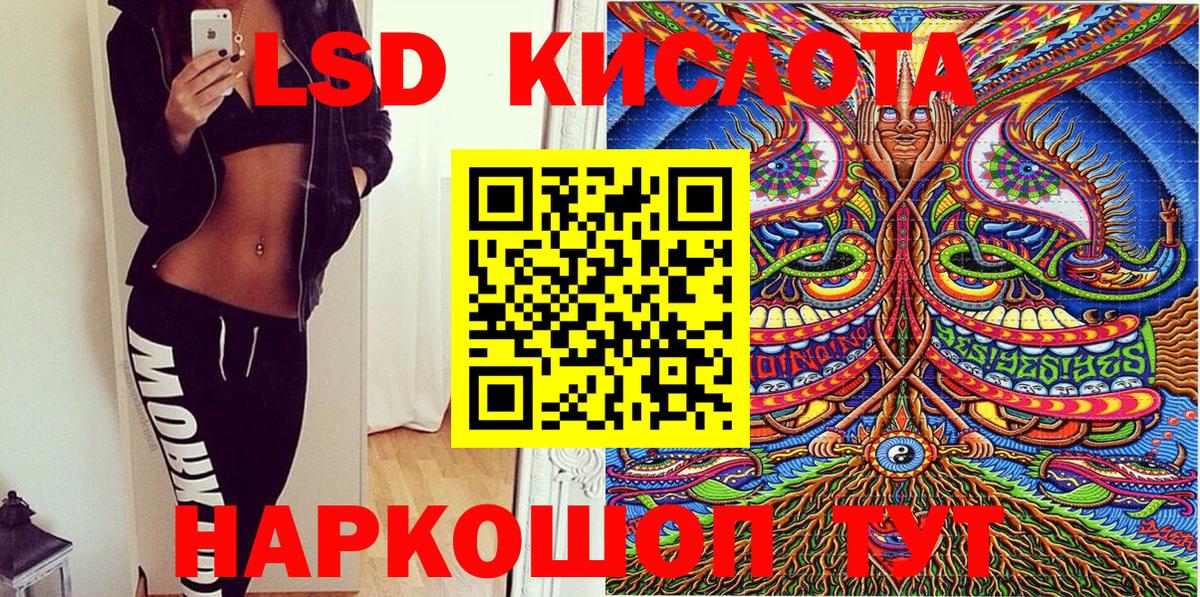Марки 25I-NBOMe  Марки 25I-NBOMe 1,5мг  Вход с VPN  Северодвинск 